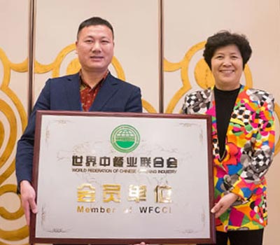 Chen Wenzhu to the world Chinese Food Association Muslim Restaurant (food) industry committee.